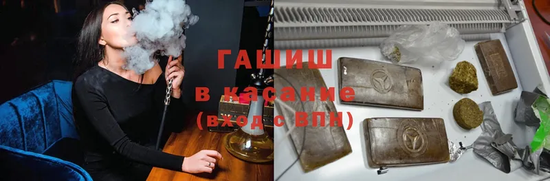 Гашиш Premium  наркота  Болотное 